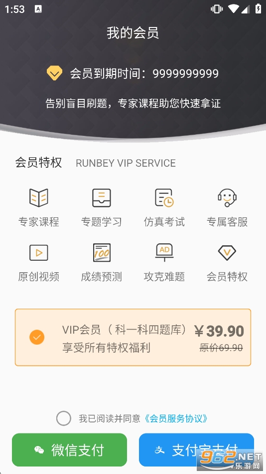 ��У����ͨ��Ѱ�v7.4.1��ͼ5