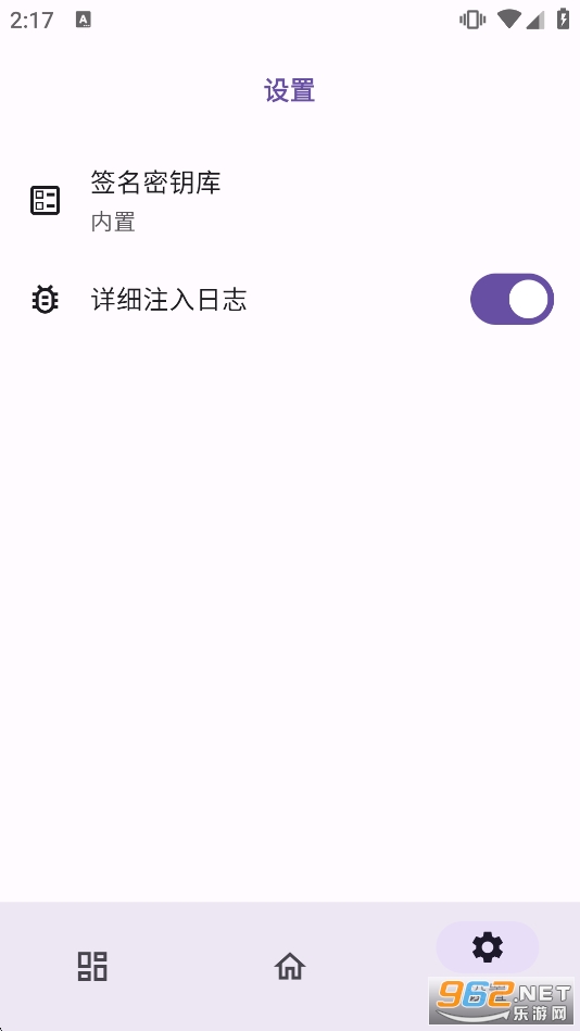 ZPatch���appv0.6.7 ���°��ͼ3