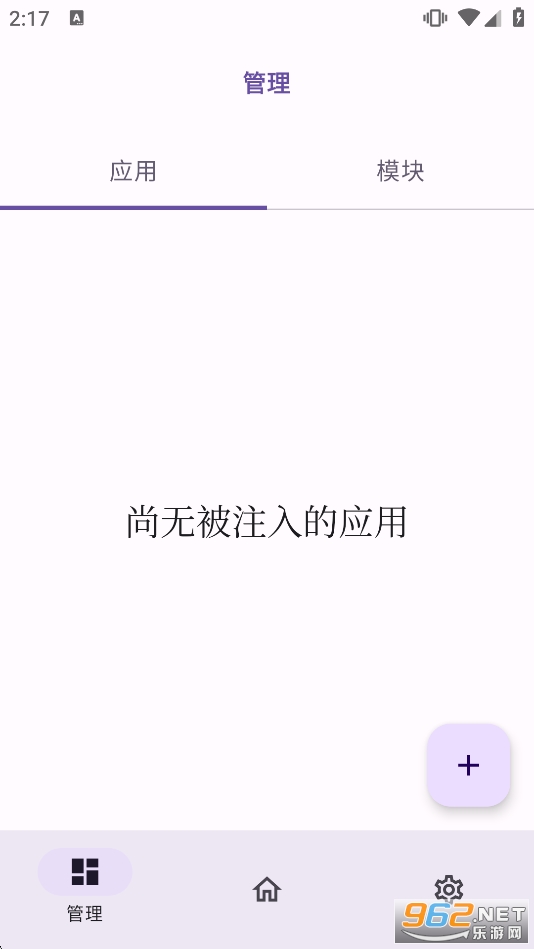 ZPatch���appv0.6.7 ���°��ͼ1