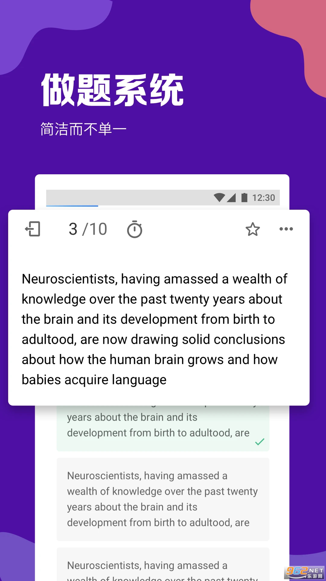 GRE�������ֻ���v1.8.2��ͼ3
