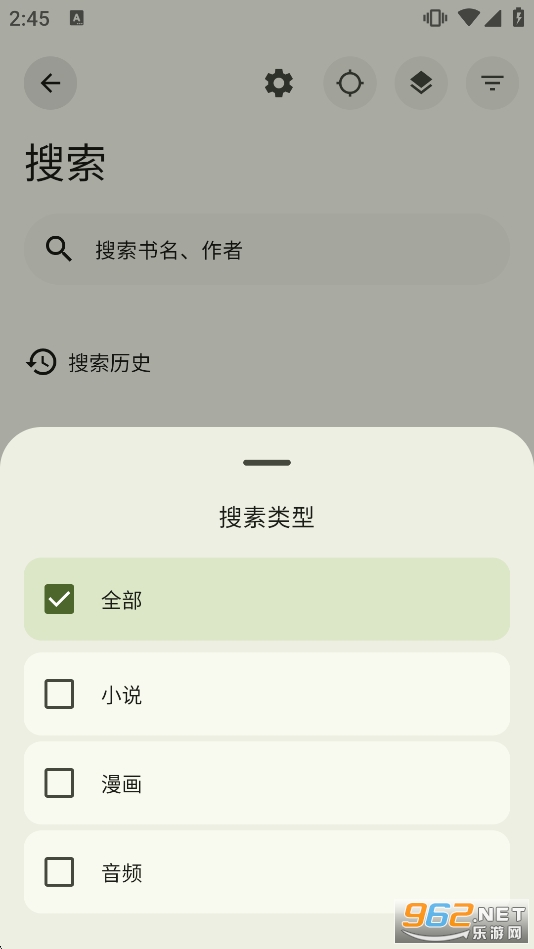 �Ķ�Ī��������v3.26.12��ͼ2