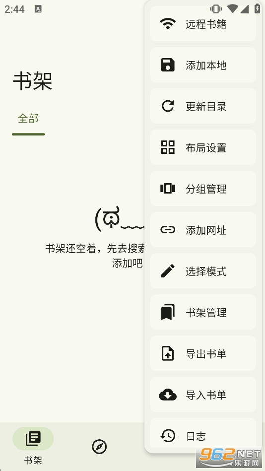 �Ķ�Ī��������v3.26.12��ͼ1