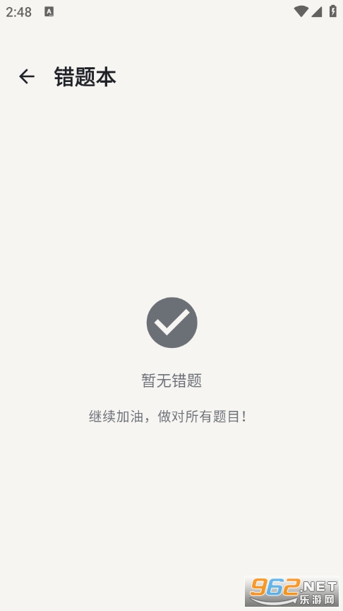 ˢ�ⰲ׿��v1.0.0��ͼ0