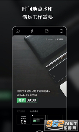 ���������׿��v3.2.9��ͼ2