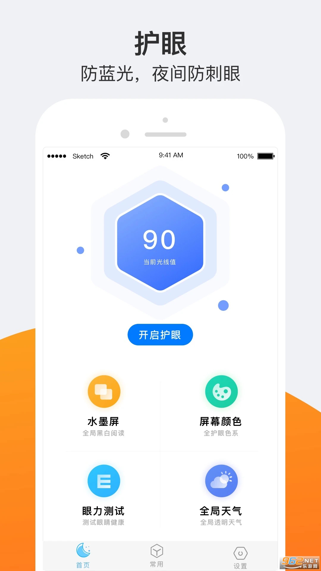 С���۹ٷ���v26.04.28��ͼ1