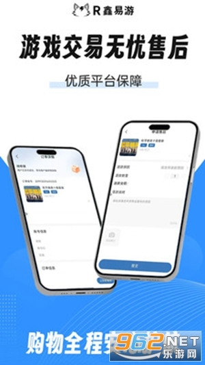 R�����η���ƽ̨��׿��v1.0.5 �ֻ����ͼ3