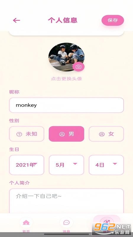 wunee����appv1.0.2 ��׿���ͼ2