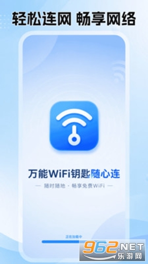 ����WiFiԿ����������׿��v1.0.0 �ֻ����ͼ1