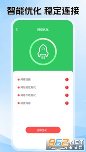 ����WiFiԿ����������׿��v1.0.0 �ֻ����ͼ0