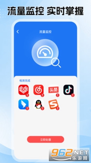 ����WiFiԿ����������׿��v1.0.0 �ֻ����ͼ3
