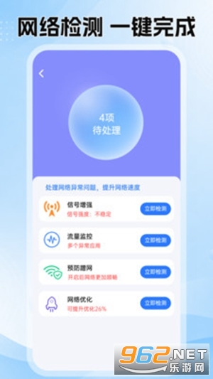 ����WiFiԿ����������׿��v1.0.0 �ֻ����ͼ2