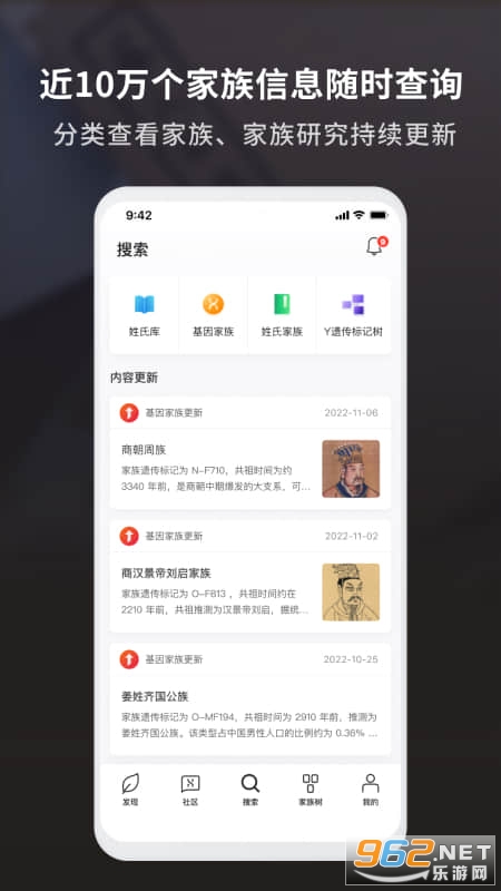 DNA�����ʷappv2.4.0 ��׿���ͼ0