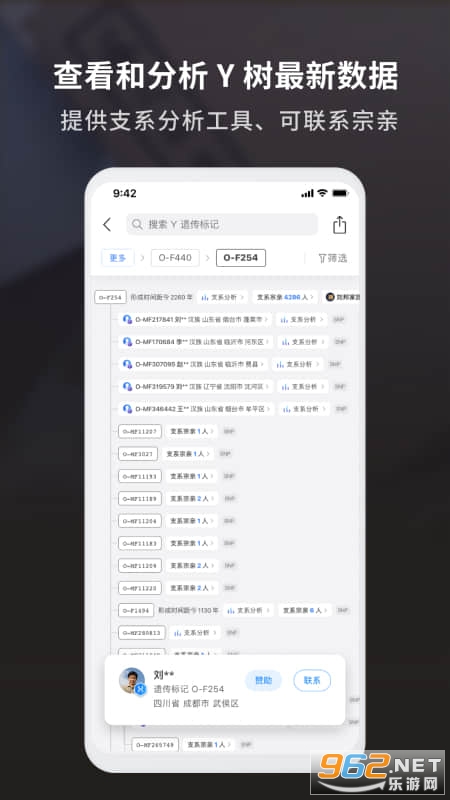 DNA�����ʷappv2.4.0 ��׿���ͼ4