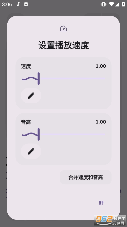 Chocola��������appv4.3.0��ͼ5