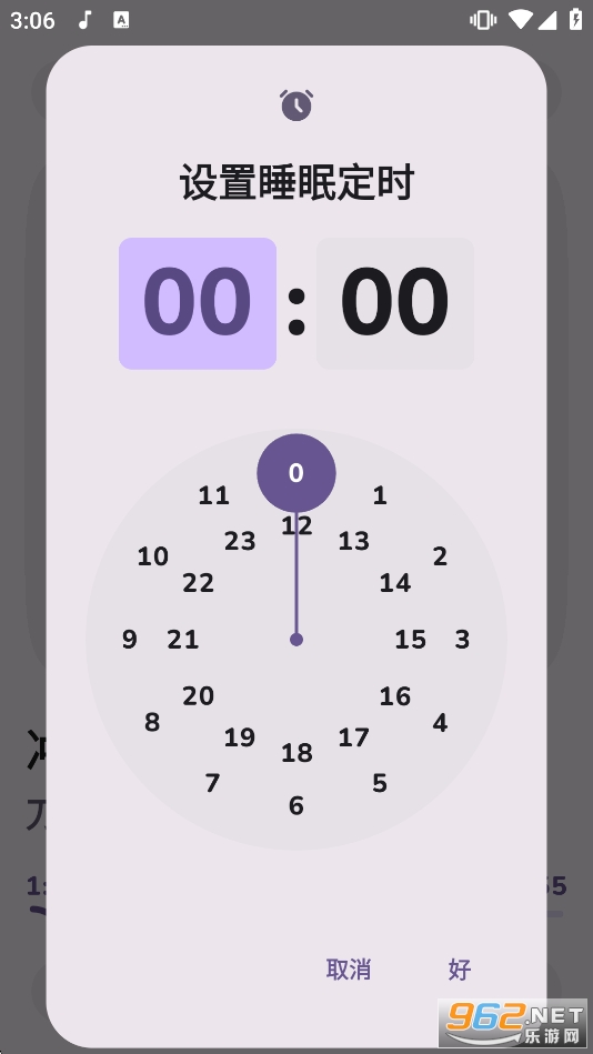Chocola��������appv4.3.0��ͼ4