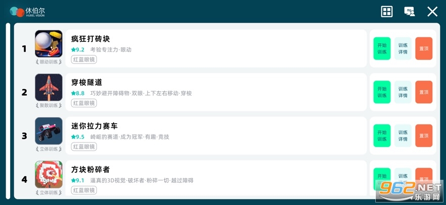 ˫���ӹ����Ӿ�����ѵ��ϵͳappv1.26.0622 �ֻ����ͼ0