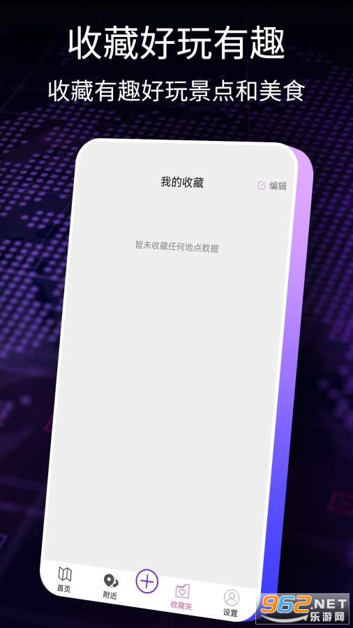 ����Ȯ�ֻ���v1.0.2��ͼ1