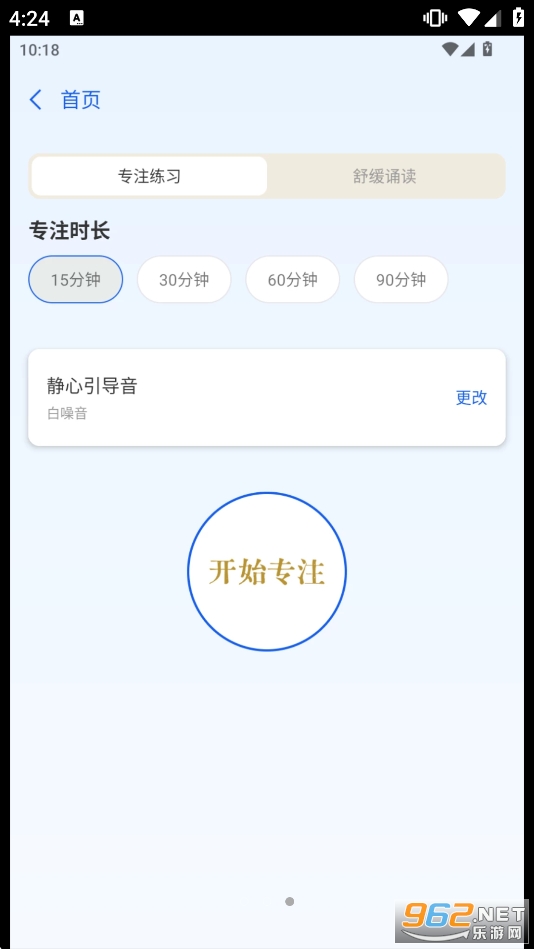 ����Ѷ���°�v1.0.8 �ֻ����ͼ2