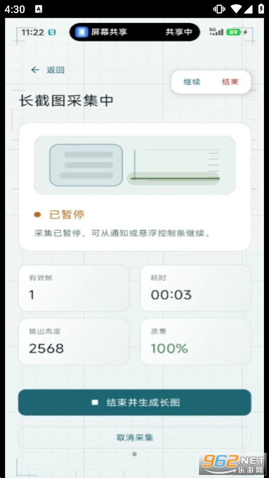 �����س�ͼappv2.6.174.1 ��׿���ͼ3