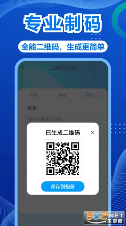 ɨɨʶ��ά��appv1.0 ��׿���ͼ1