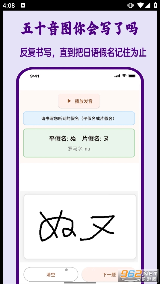 �����app�ٷ���v1.3.2 �ֻ����ͼ0