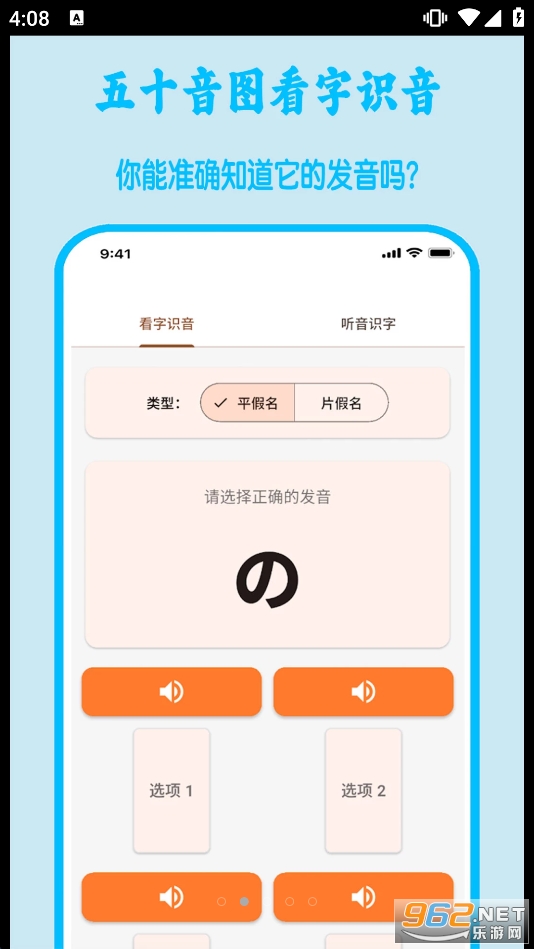 �����app�ٷ���v1.3.2 �ֻ����ͼ1