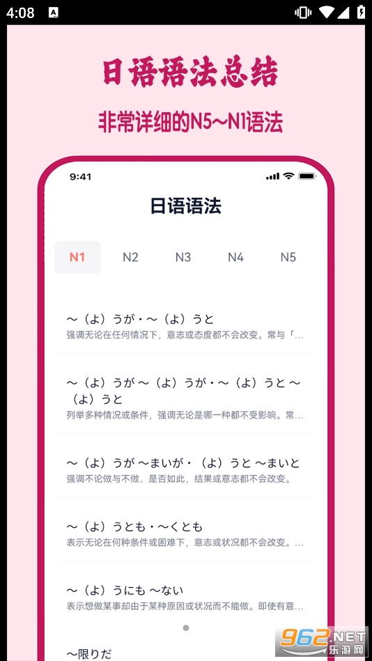 �����app�ٷ���v1.3.2 �ֻ����ͼ2