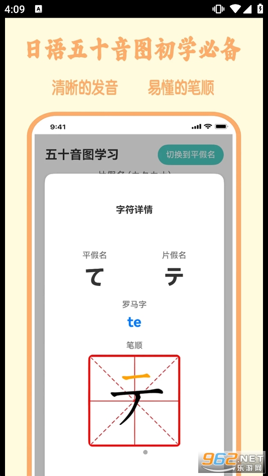 �����app�ٷ���v1.3.2 �ֻ����ͼ3