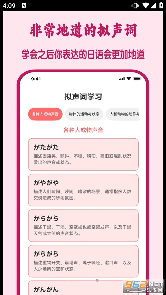 �����app�ٷ���v1.3.2 �ֻ����ͼ4