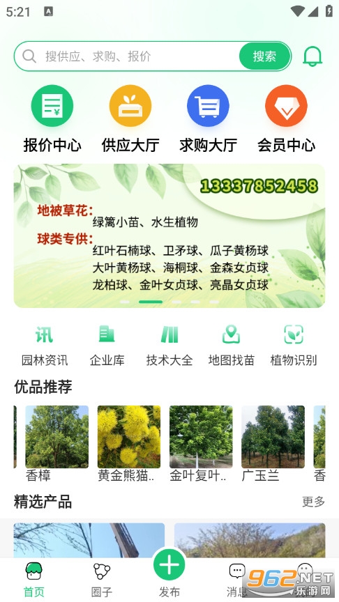 ԰����ľ���ٷ���v2.5.2��ͼ0