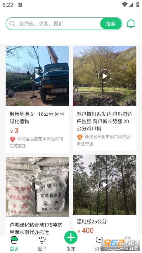 ԰����ľ���ٷ���v2.5.2��ͼ2