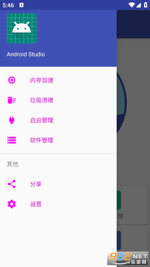 MemoryCleaner�ֻ���v1.0��ͼ1