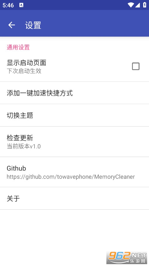 MemoryCleaner�ֻ���v1.0��ͼ3
