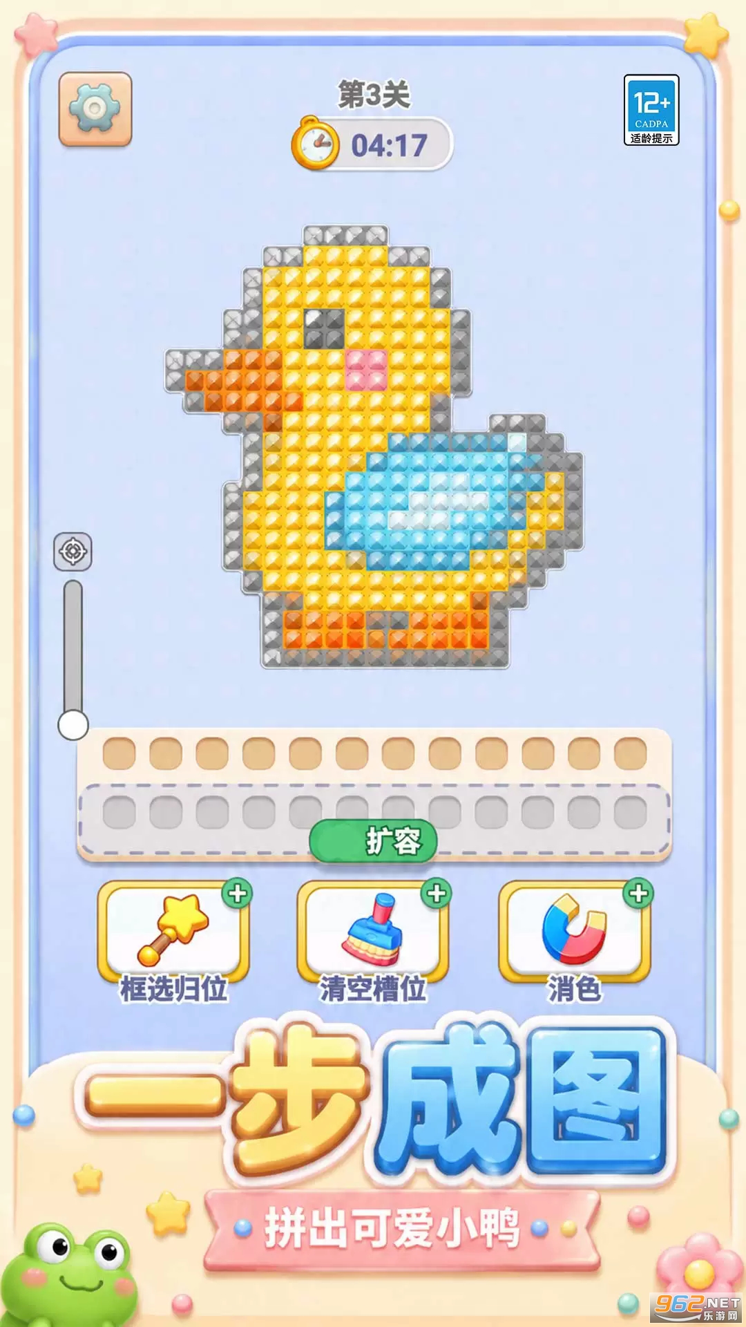 ƴ������ѹ���°�v1.0.1��׿���ͼ2