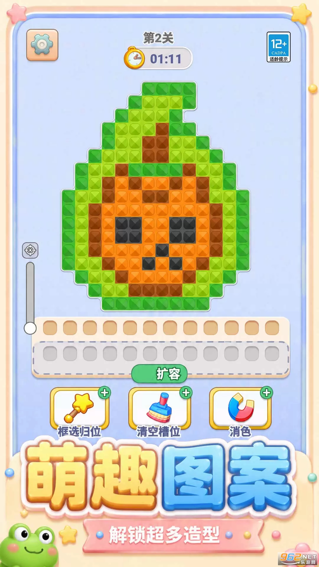 ƴ������ѹ���°�v1.0.1��׿���ͼ3
