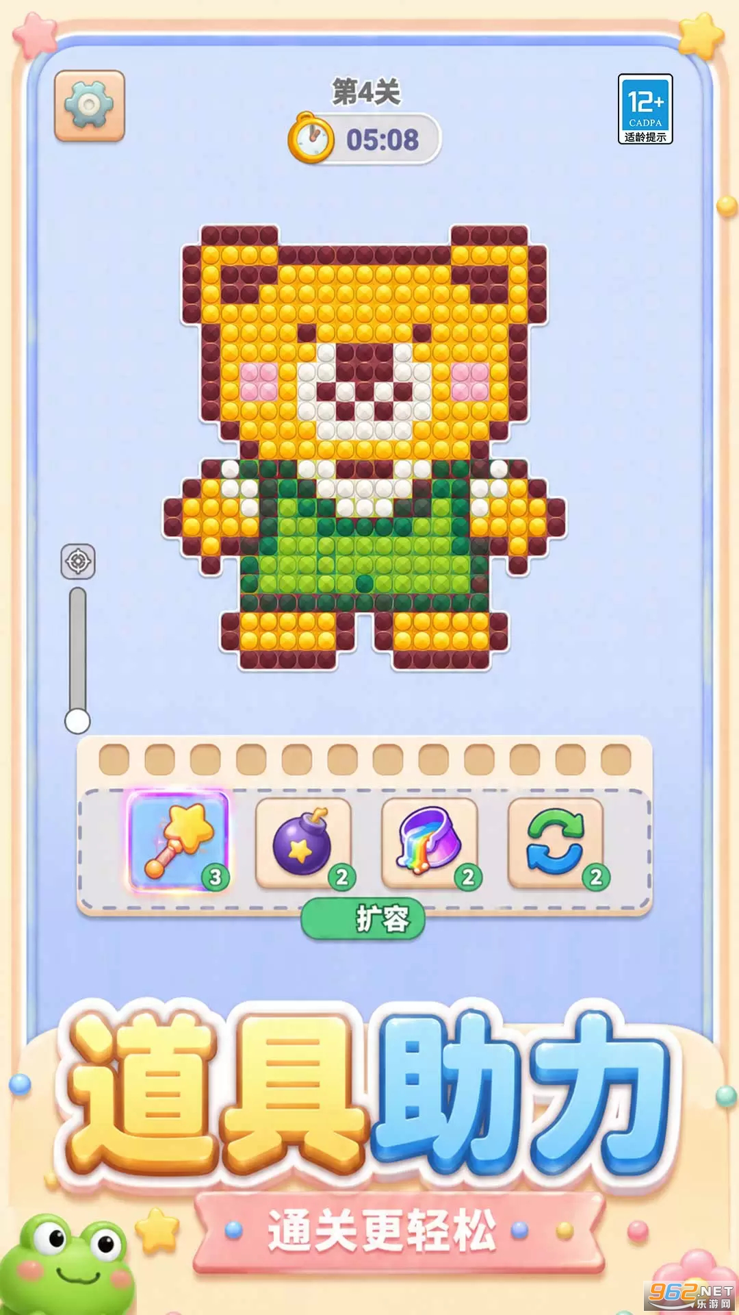 ƴ������ѹ���°�v1.0.1��׿���ͼ4