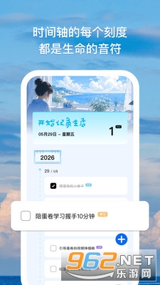 ʱ��Ļ���ٷ���v1.0.1�ֻ����ͼ1