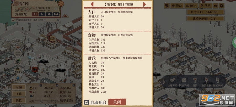 ��ͥ�����Ϸ�������v0.2.0��ͼ3