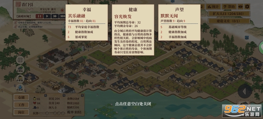 ��ͥ�����Ϸ�������v0.2.0��ͼ1
