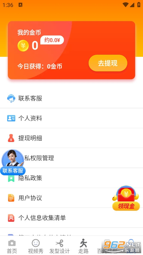 һ˲��������׿��v3.3.2.2��ͼ4