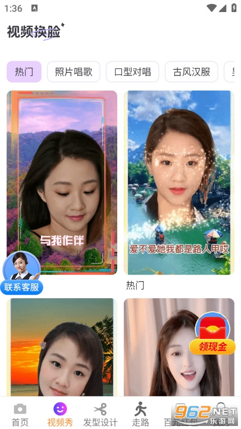 һ˲��������׿��v3.3.2.2��ͼ2