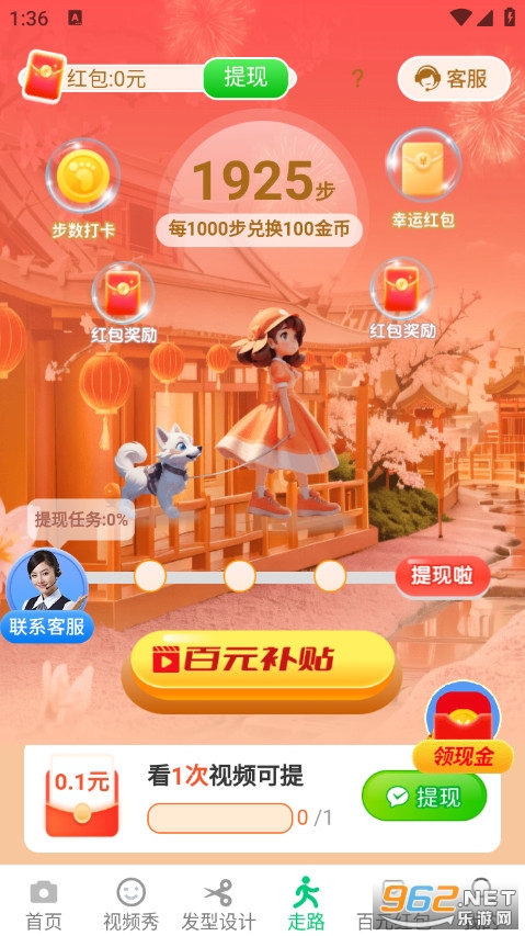 һ˲��������׿��v3.3.2.2��ͼ3