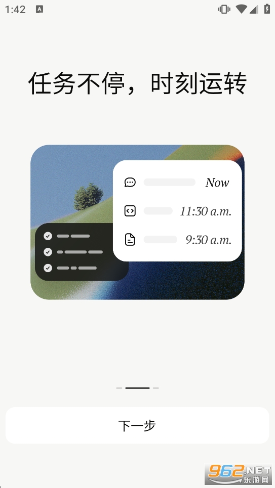 TRAE��׿�ֻ���v0.0.8��ͼ2