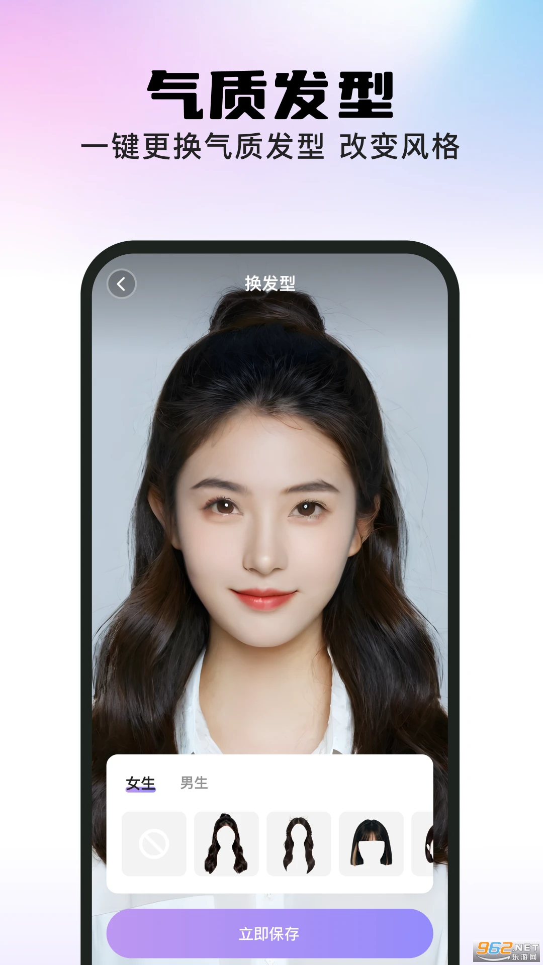 �����ֻ���v1.0.0��ͼ2