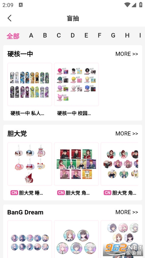 ����˹�ٷ���v1.3.8��ͼ2