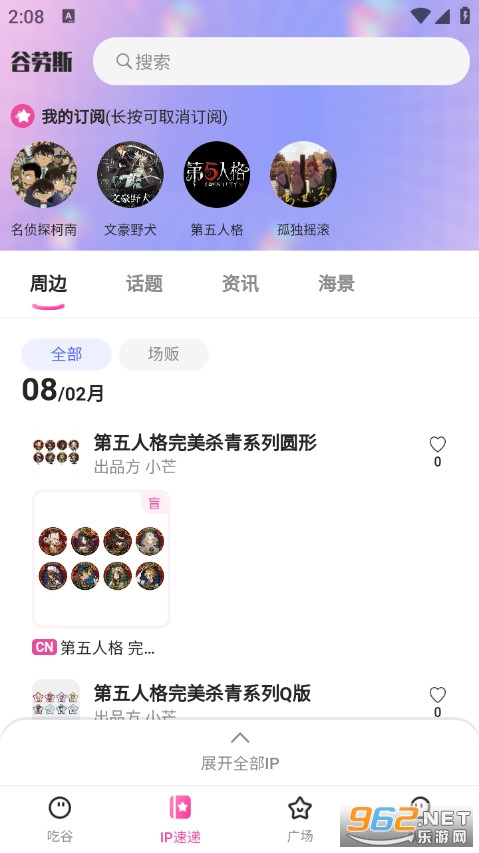 ����˹�ٷ���v1.3.8��ͼ1