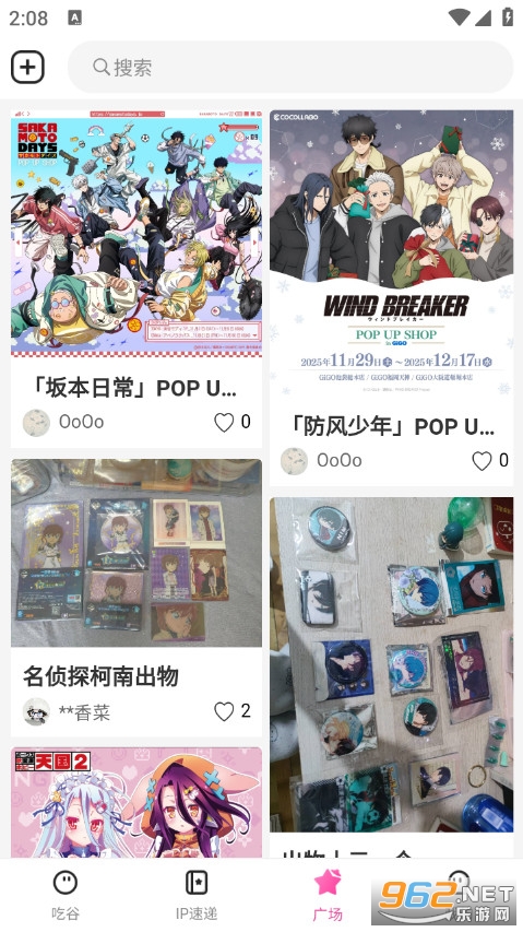 ����˹�ٷ���v1.3.8��ͼ4