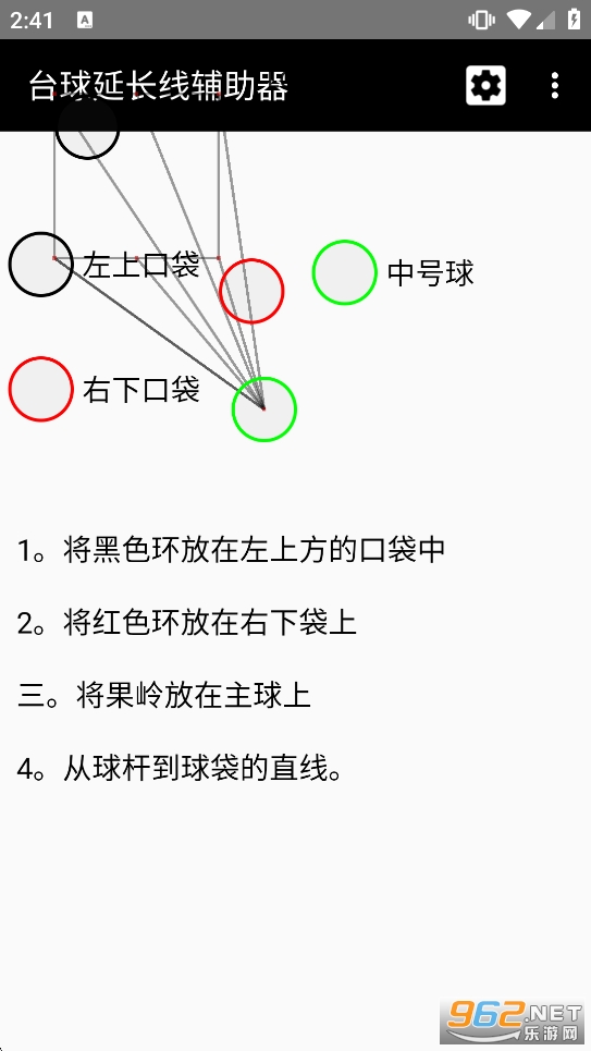 ̨���ӳ��߸�������׿��v1.0��ͼ0