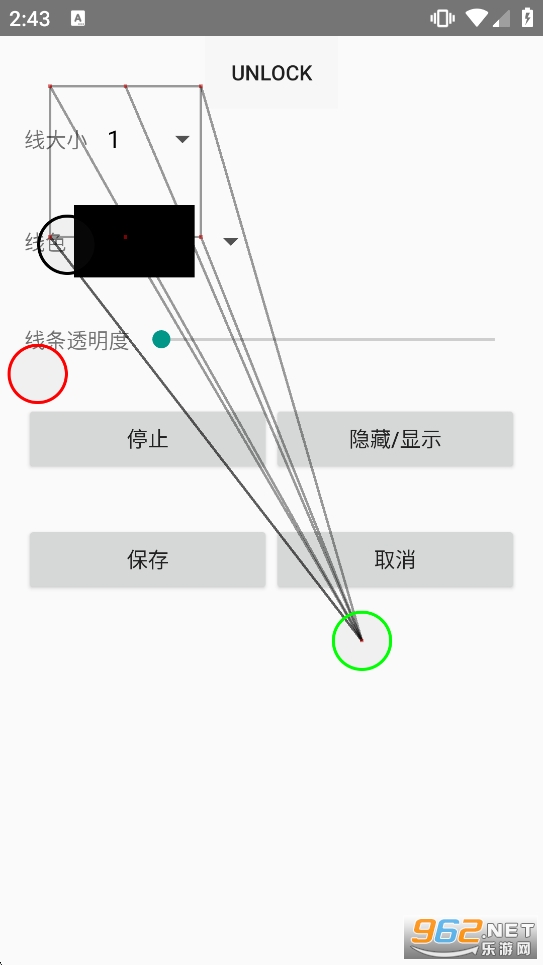 ̨���ӳ��߸�������׿��v1.0��ͼ1