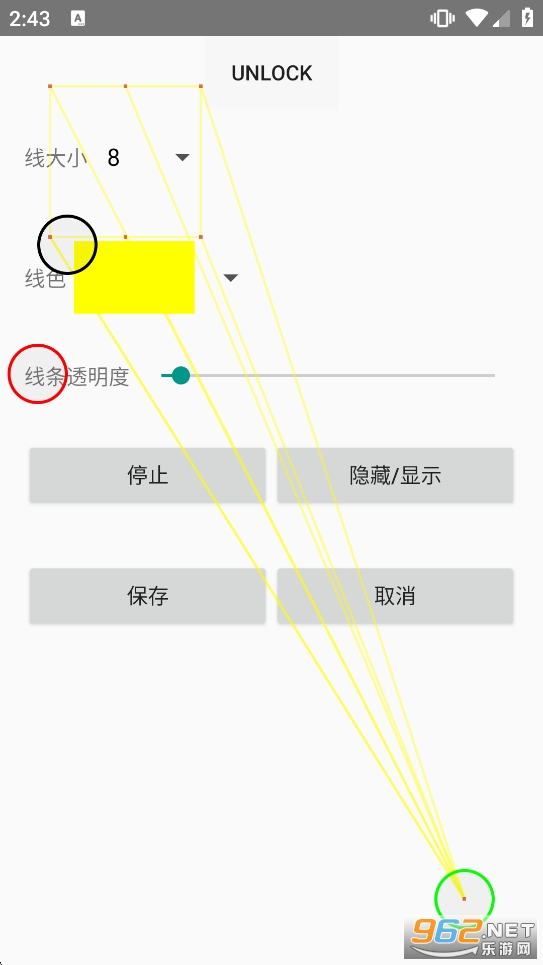 ̨���ӳ��߸�������׿��v1.0��ͼ2
